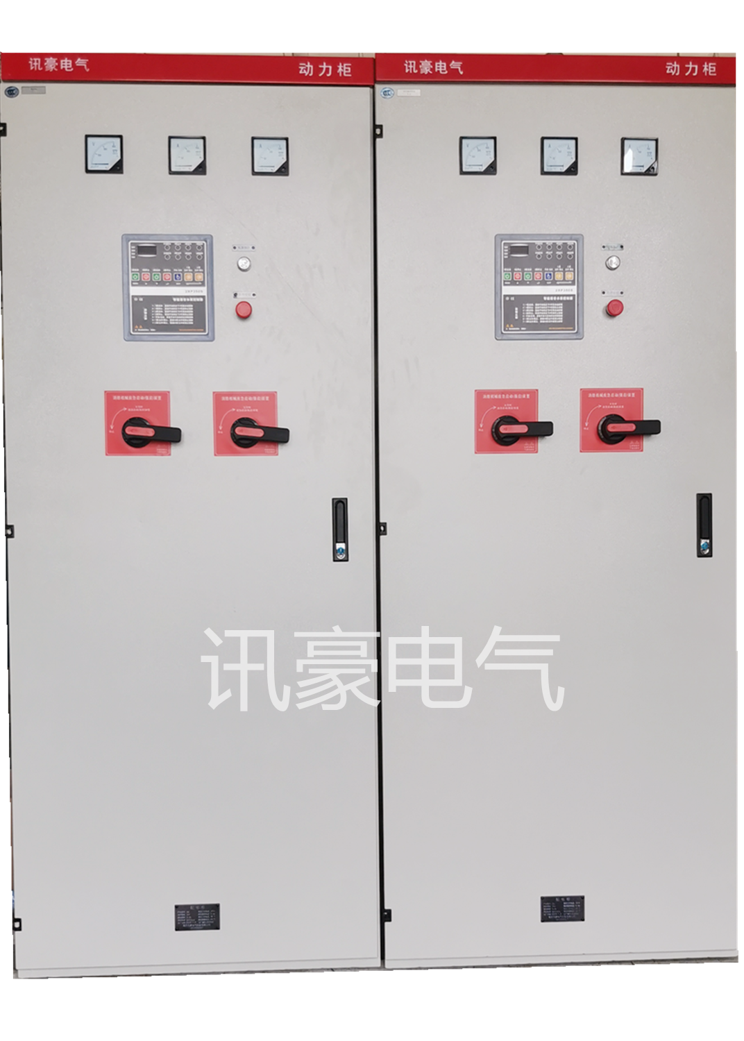 消防機(jī)械應(yīng)急啟動(dòng)柜 訊豪PLC柜廠家 重慶配電箱廠家 重慶PLC柜廠家 重慶配電箱廠家