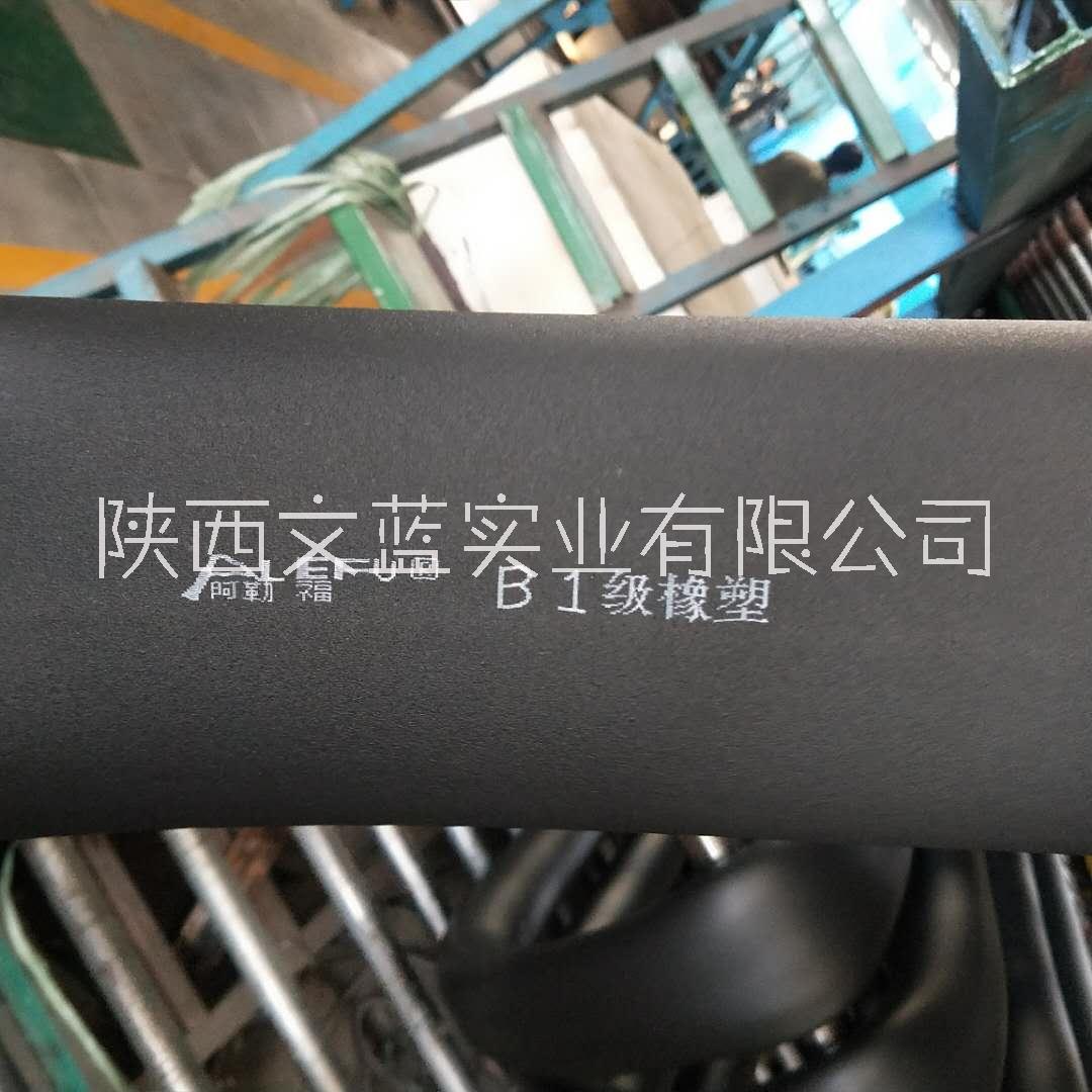 阿勒福橡塑管圖片/阿勒福橡塑管樣板圖 (1)