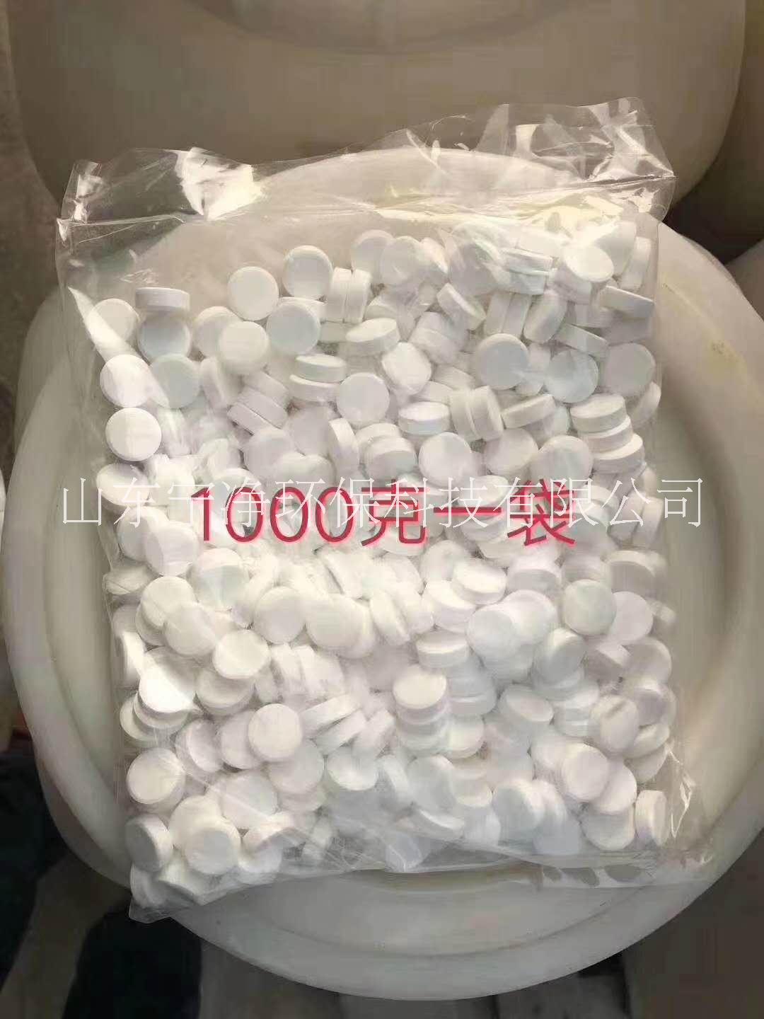 強氯凈