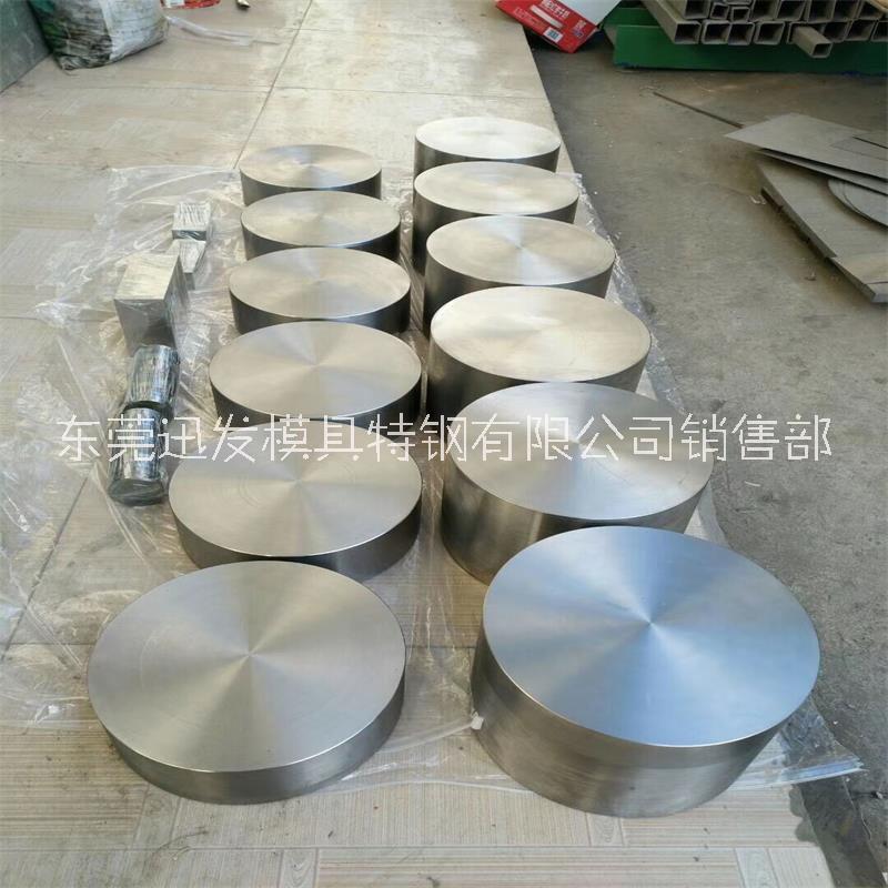 現(xiàn)貨供應(yīng)進(jìn)口瑞典一勝百CALDIE冷作模具鋼 CALDIE抗崩角抗開裂性能良好鋼板 CALDIE模具鋼