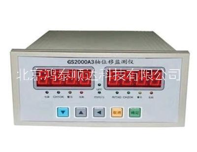NE9043水機(jī)擺度監(jiān)測儀圖片