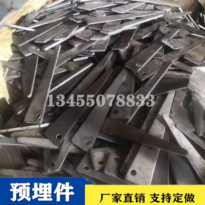 河北专业加工普通预埋件厂家电话，河北普通预埋件建筑配件定做电话，衡水优质建筑配件加工厂电话图片