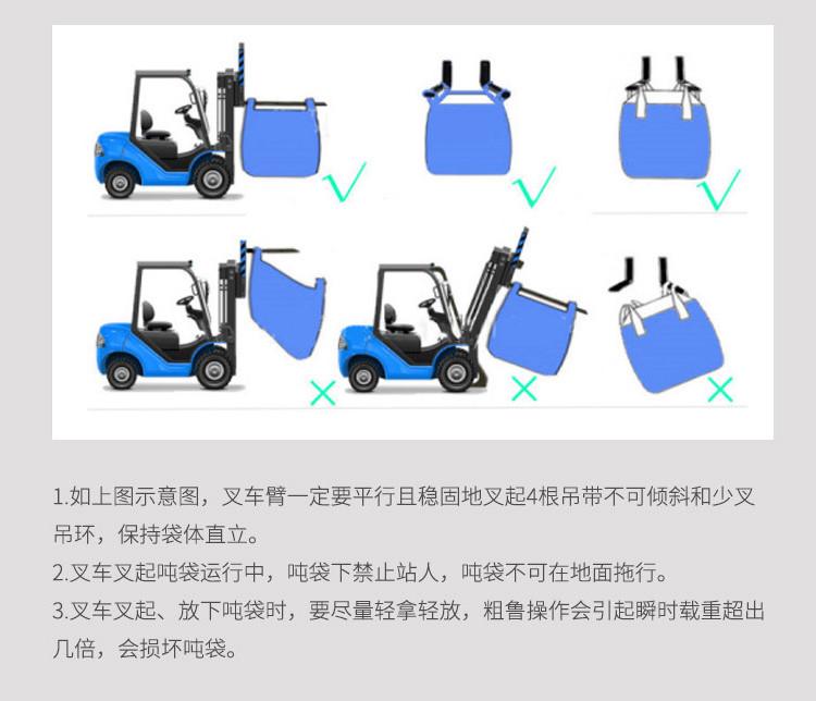 成都市泸州矿产集装袋供应商飞象吨袋厂品厂家