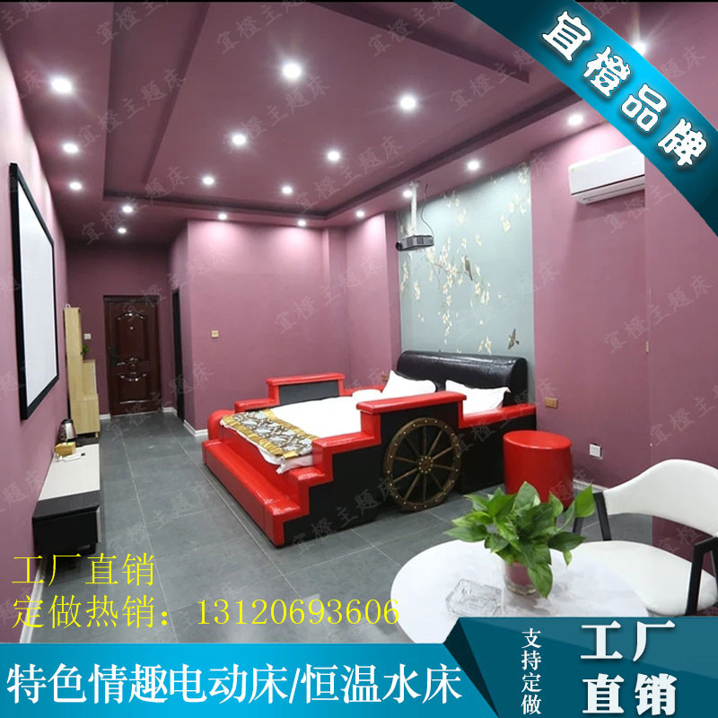 創(chuàng)意多功能電動(dòng)合歡床情侶主題酒店圖片/創(chuàng)意多功能電動(dòng)合歡床情侶主題酒店樣板圖 (4)