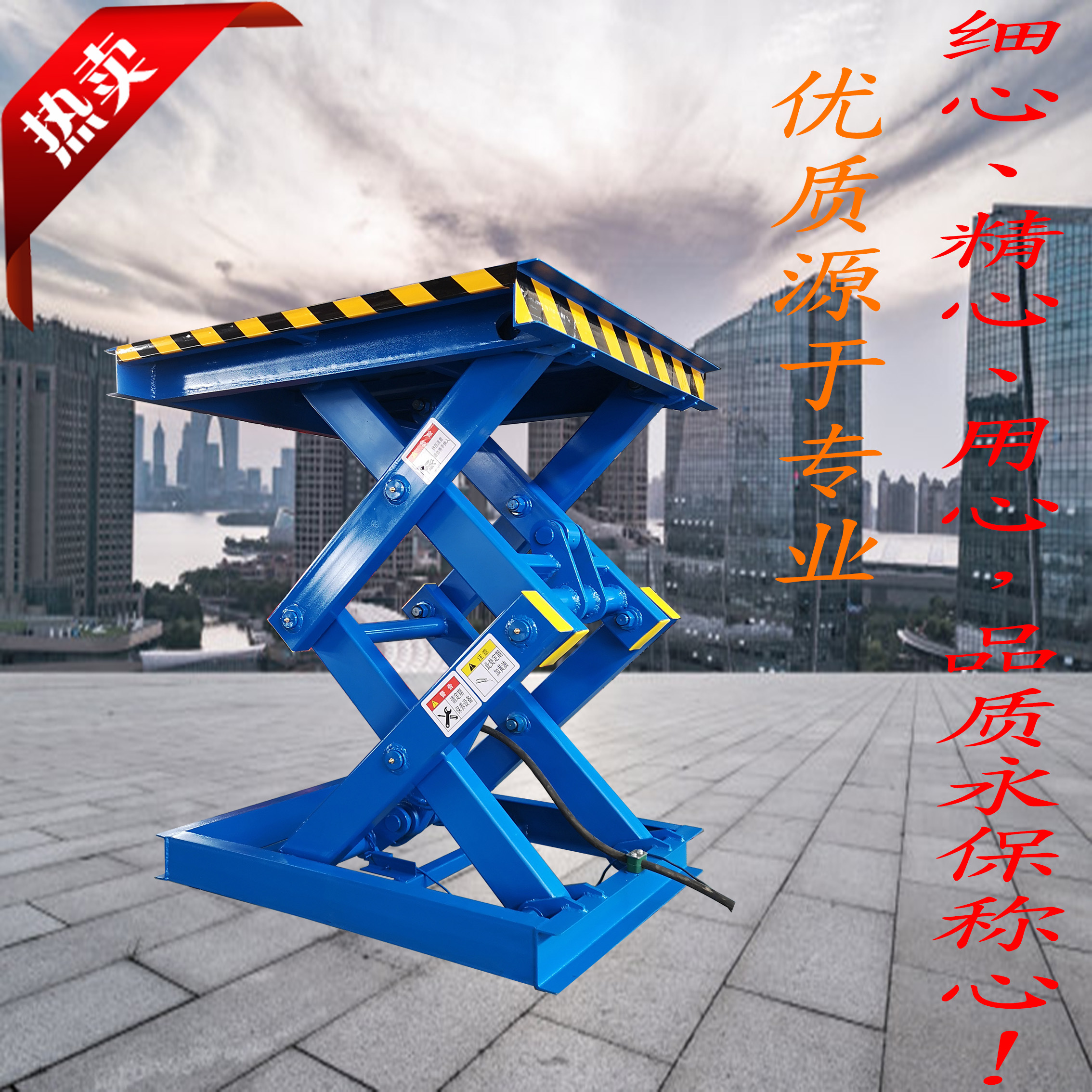 固定式升降機(jī)廠家 固定式升降平臺(tái) 湖北固定式升降平臺(tái) 供應(yīng)湖北固定式升降平臺(tái)