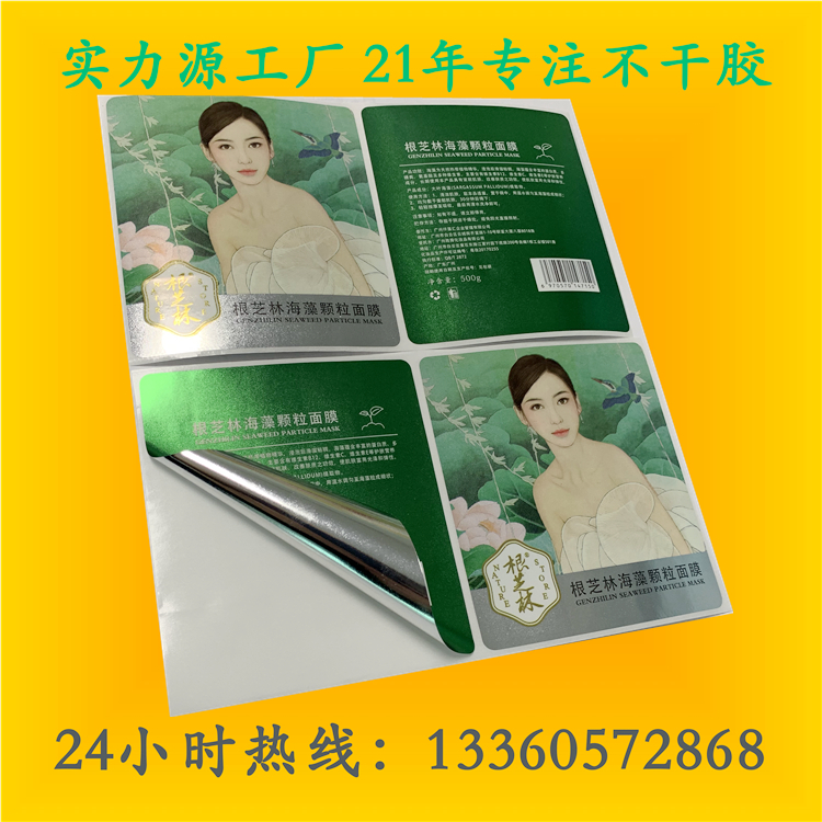 84消毒液圖片/84消毒液樣板圖 (4)