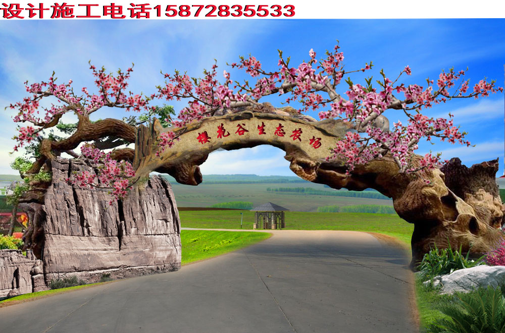 生態(tài)園大門圖片/生態(tài)園大門樣板圖 (2)