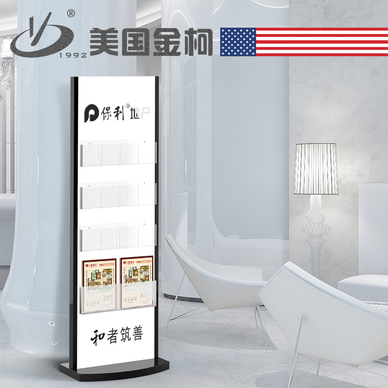 亞克力資料架圖片/亞克力資料架樣板圖 (2)