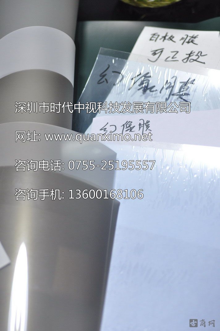 背投影膜圖片/背投影膜樣板圖 (3)