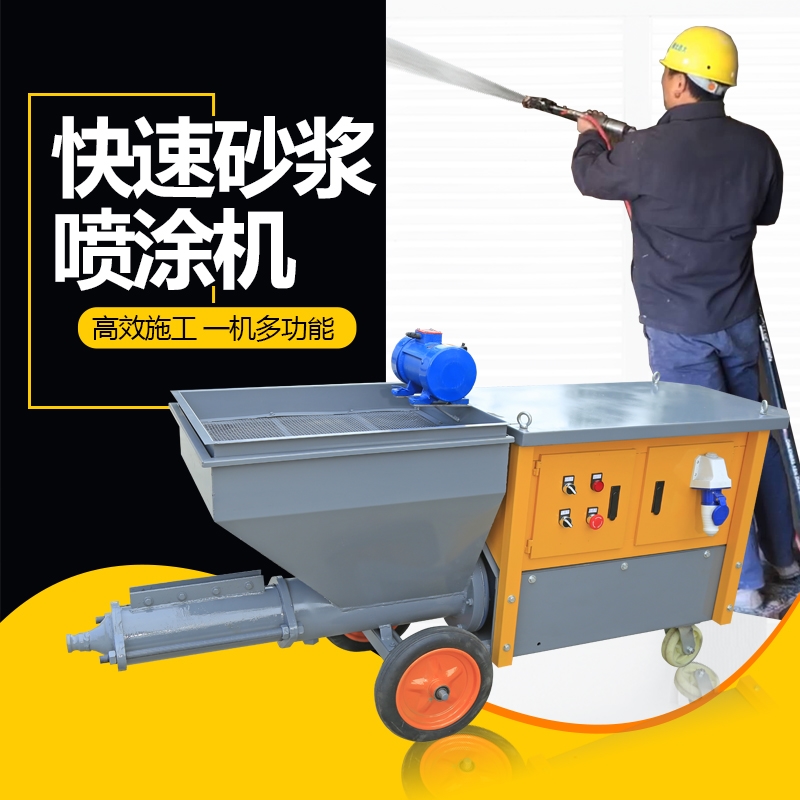 噴漿機(jī)圖片/噴漿機(jī)樣板圖 (4)