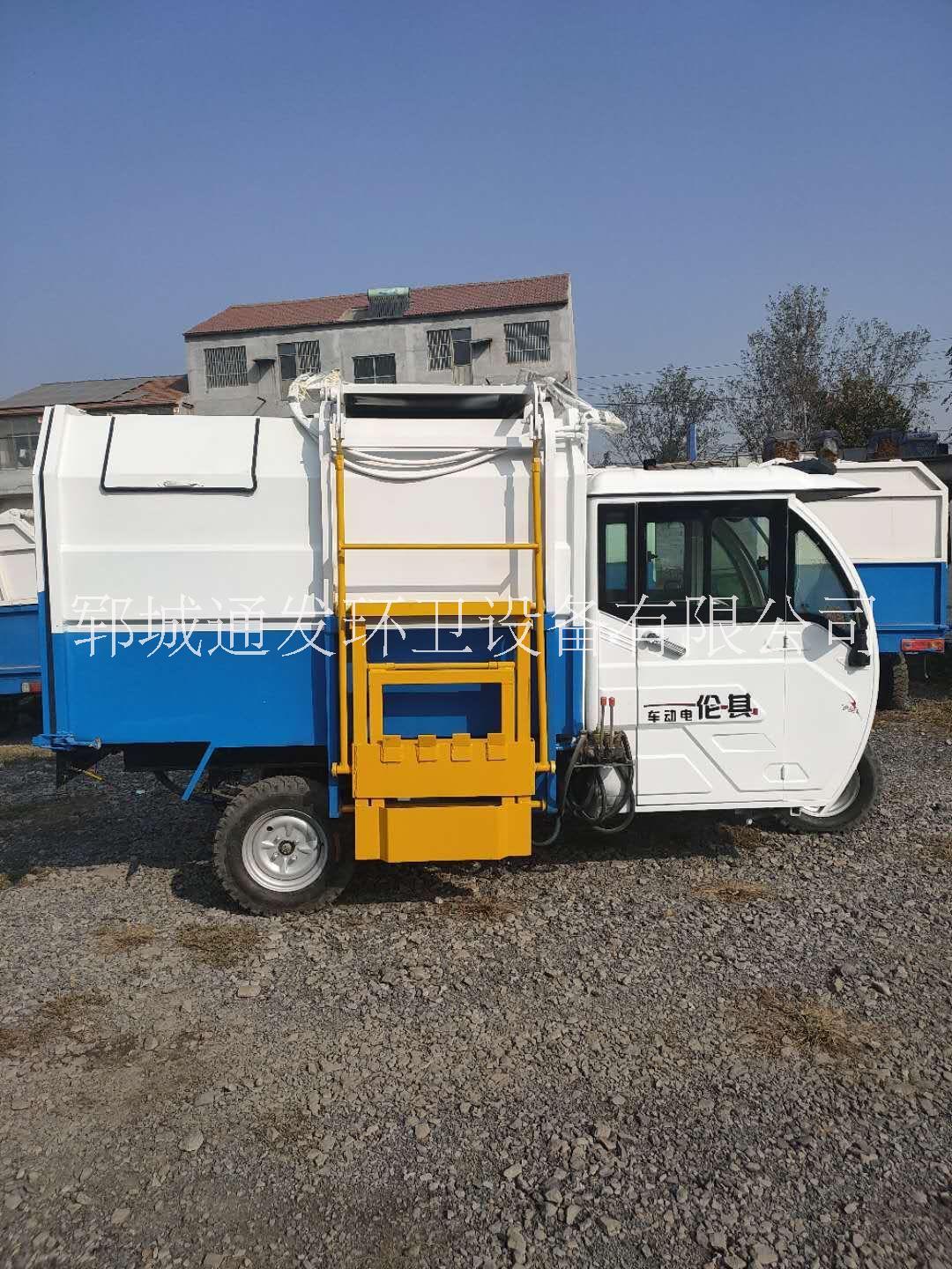 電動垃圾車圖片/電動垃圾車樣板圖 (2)