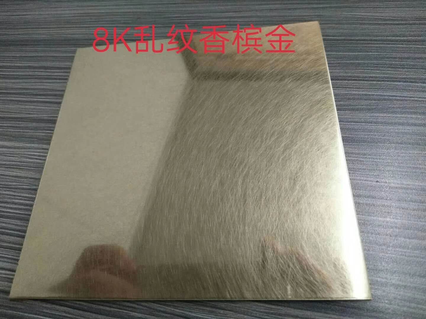 彩色不銹鋼板圖片/彩色不銹鋼板樣板圖 (2)