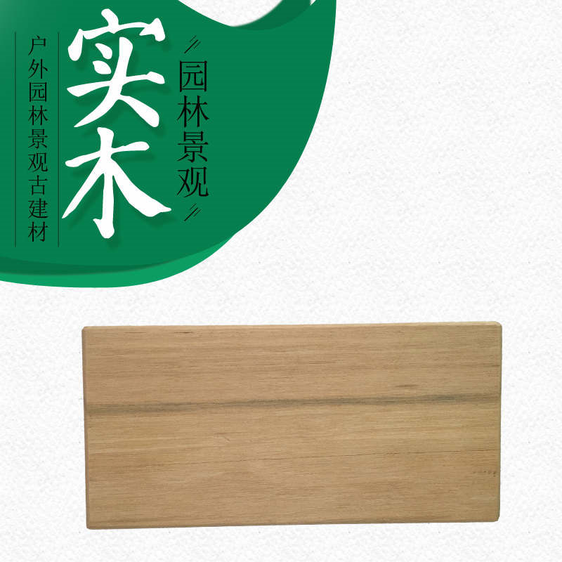 菠蘿格圖片