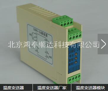 TM6915熱電偶輸入, 智能溫圖片/TM6915熱電偶輸入, 智能溫樣板圖 (1)