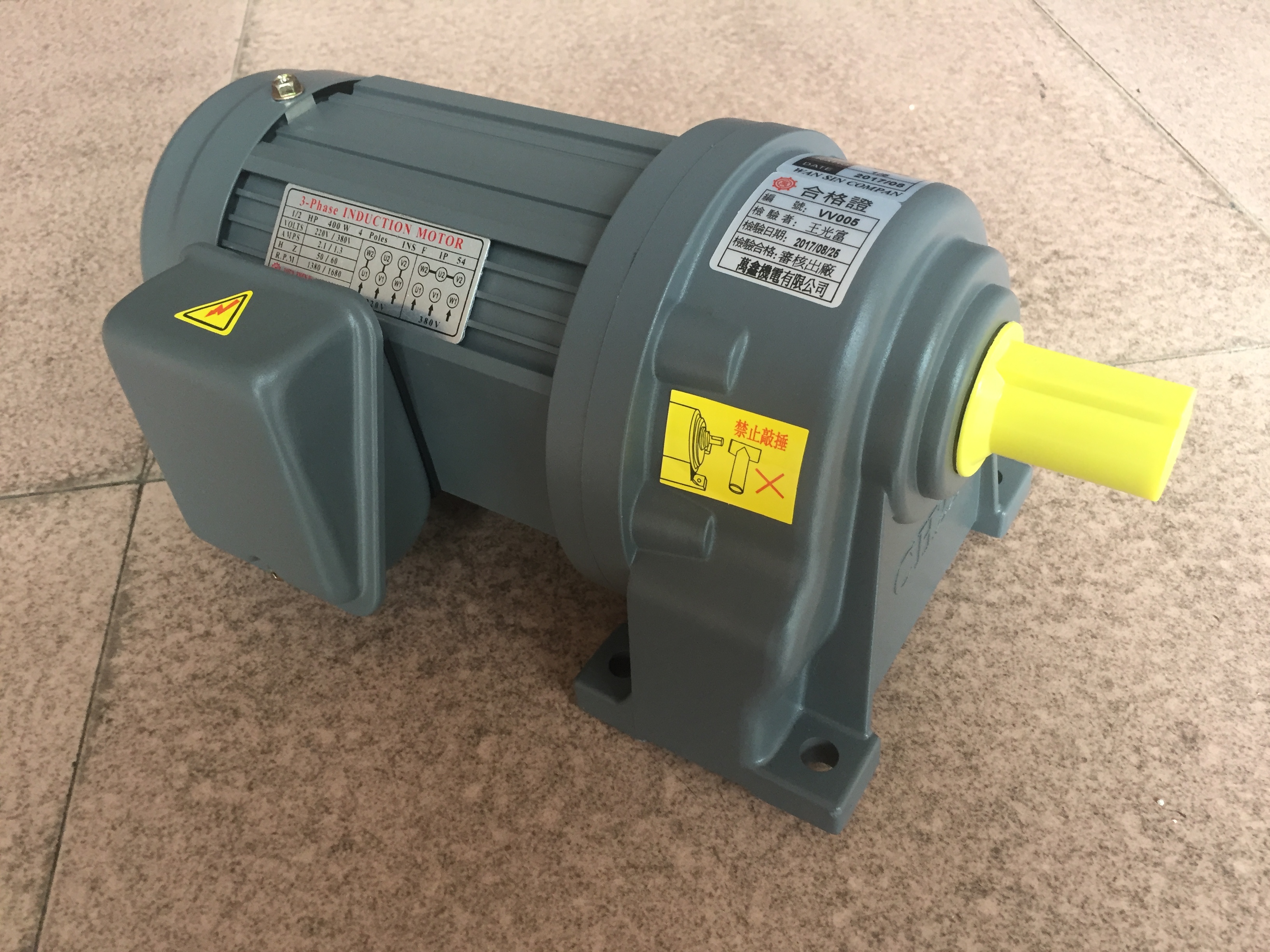 GH60-3700萬(wàn)鑫5.5KW臥式齒輪減速電機(jī)