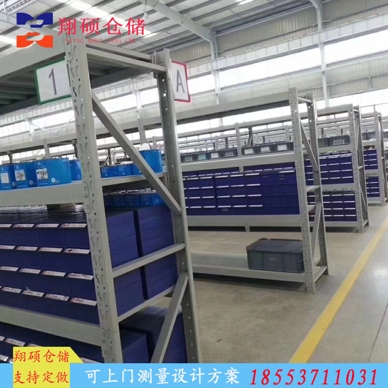 濰坊中型輕型倉庫貨架礦用貨架非標(biāo)定制 蝴蝶孔貨架 濟(jì)寧倉庫貨架