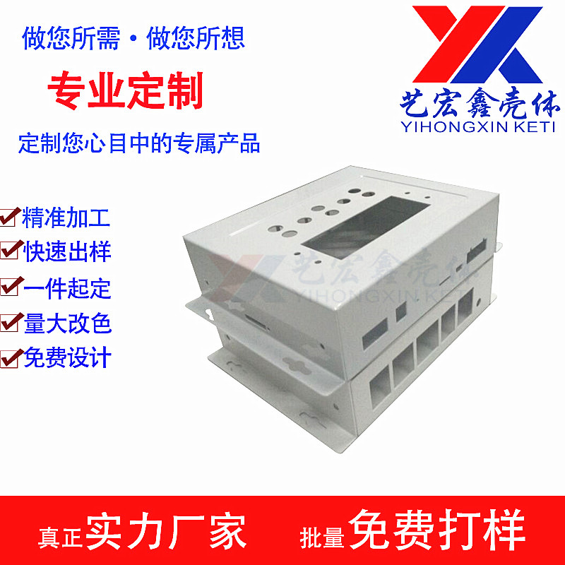 機(jī)箱機(jī)柜外殼圖片/機(jī)箱機(jī)柜外殼樣板圖 (3)