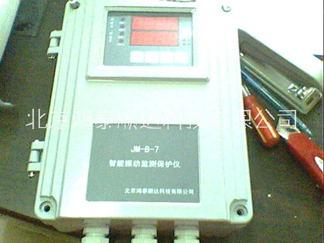 SDJ-3L/G智能振動(dòng)監(jiān)測(cè)保護(hù)圖片
