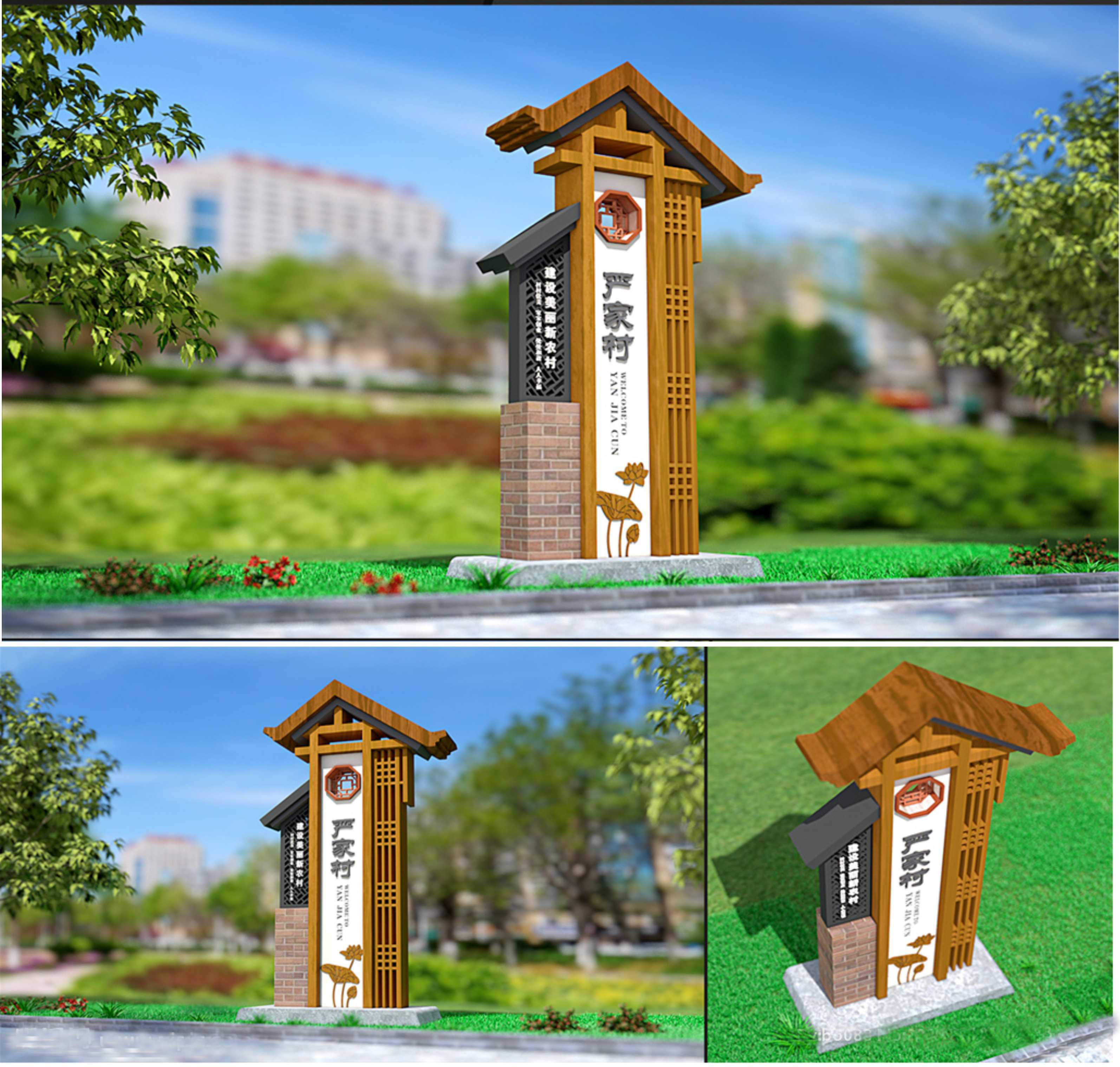 定制社會主義核心價(jià)值觀標(biāo)牌黨建標(biāo)識景觀牌戶外小區(qū)價(jià)值觀宣傳欄