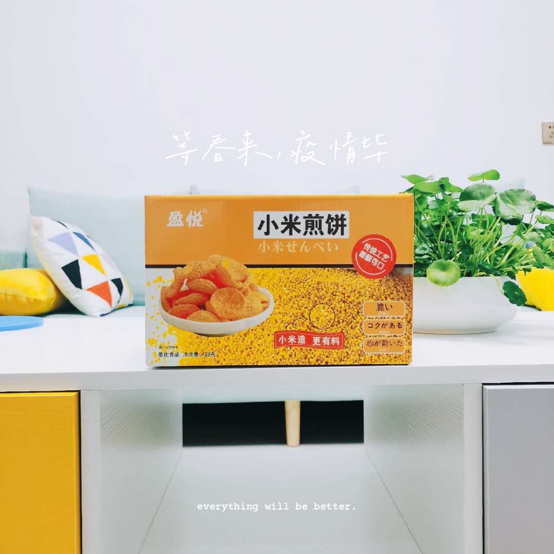 小饼干食品厂 微商饼干厂家图片