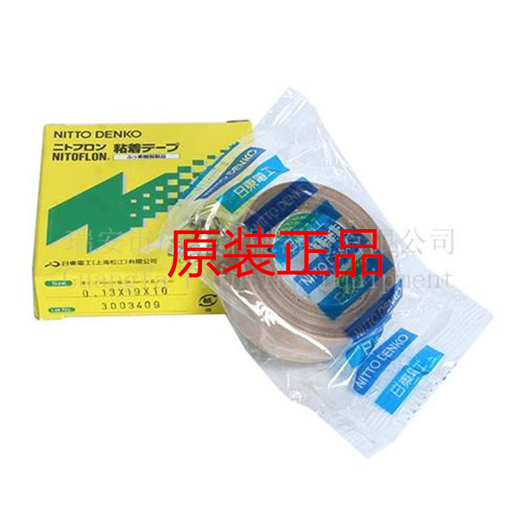 鐵氟龍日東903UL-S圖片