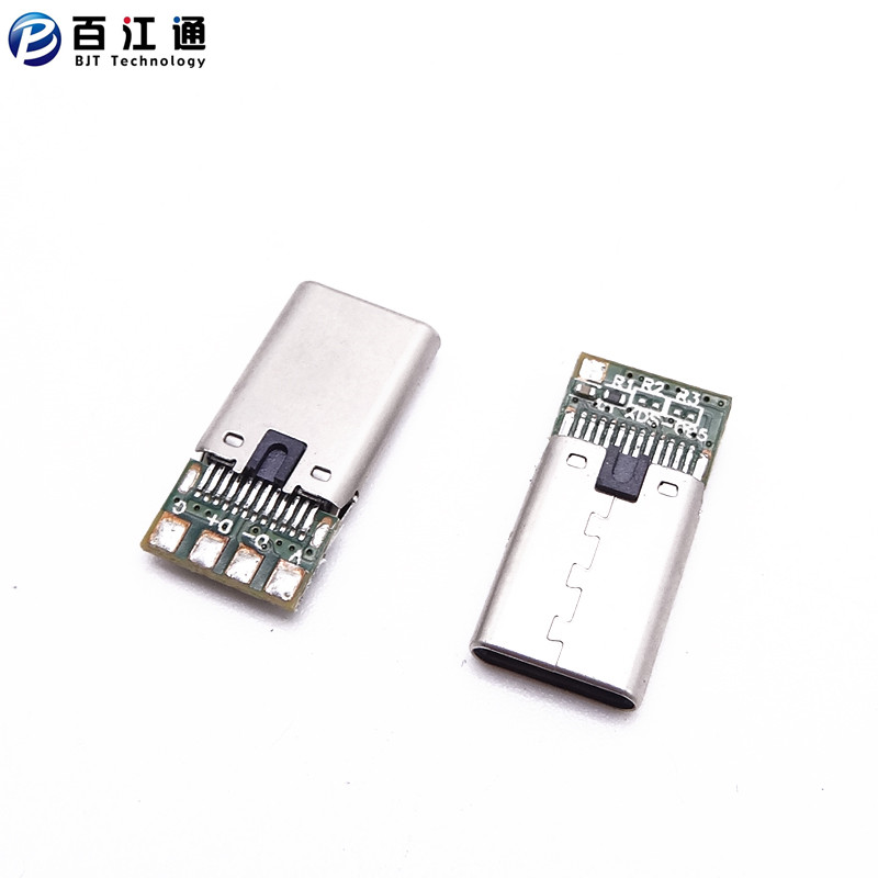 type-c焊线公头   type-c夹板公头  带PCB板/双56K电容电阻    带充电传数据功能