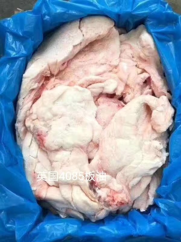 冷凍豬板油圖片