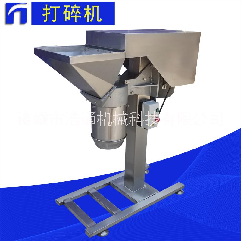 果蔬打碎機(jī)圖片