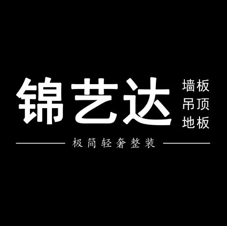 海盐县武原景尚建材经营部