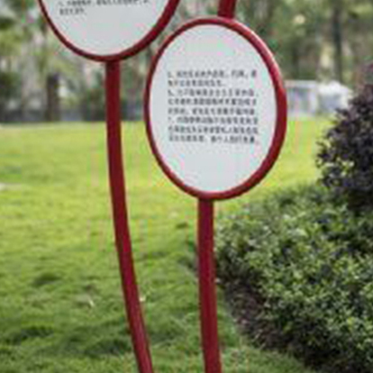 標識 廣告欄 宣傳欄 設(shè)計施工