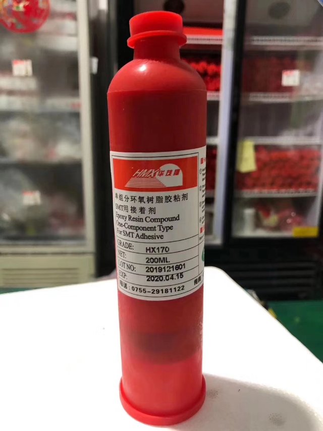 華茂翔HX-170SMT貼片紅膠 粘度大SMT紅膠