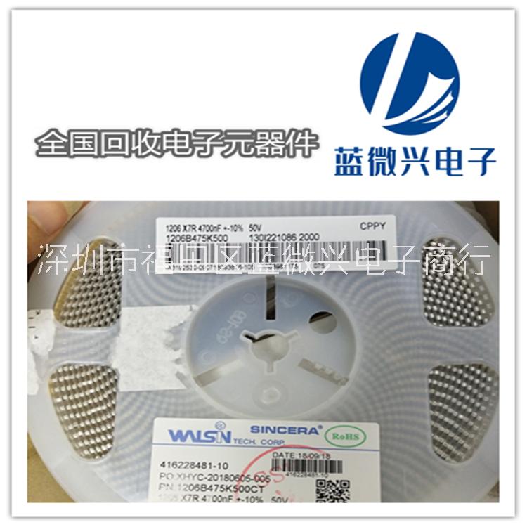 電子呆料庫(kù)存圖片/電子呆料庫(kù)存樣板圖 (2)