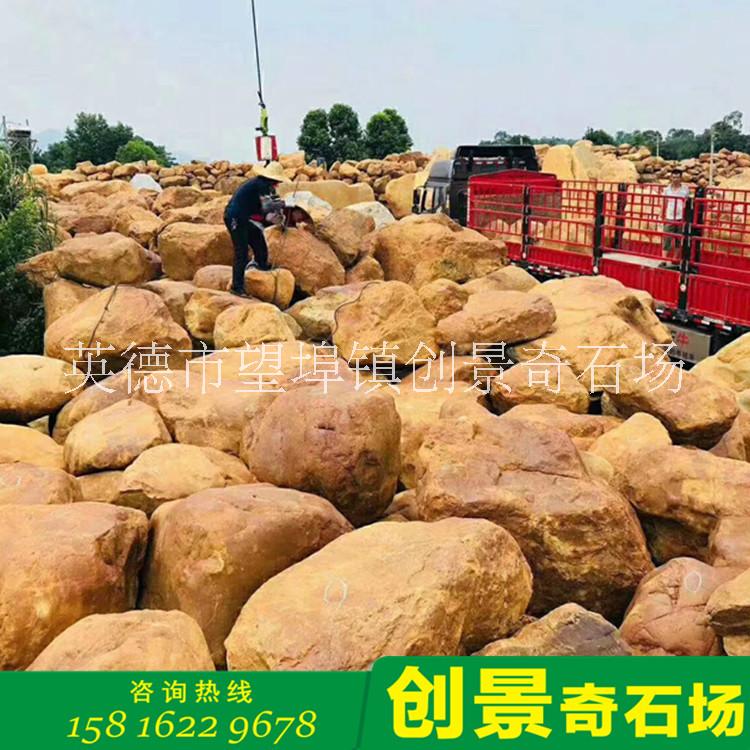 廣東黃蠟石 廣東景觀石 園林假山圖片