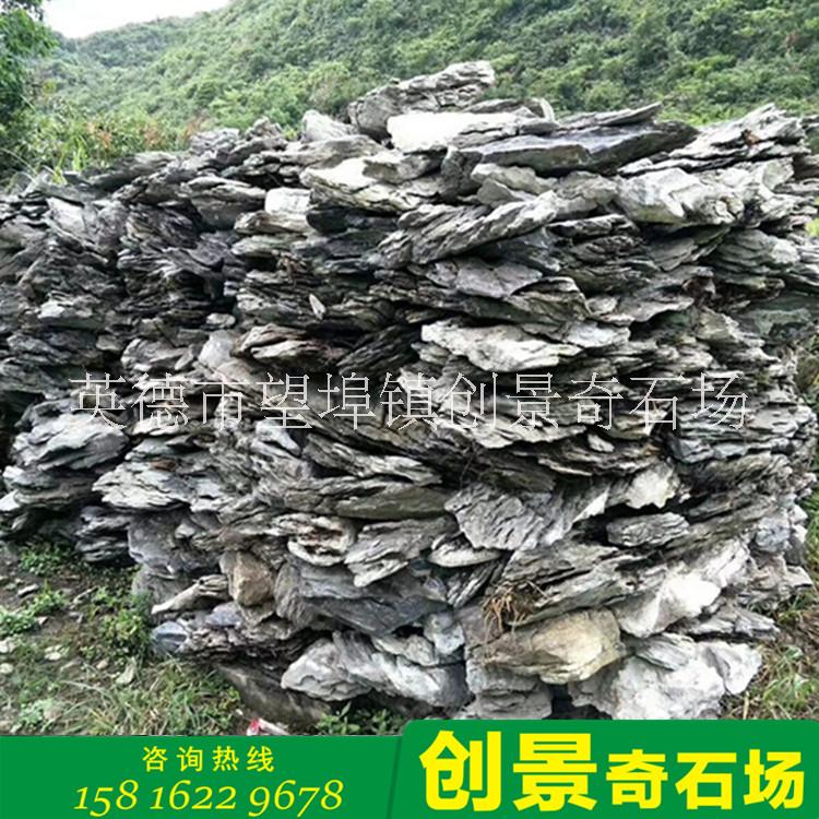 广东叠石英石批发 庭院小型英石假山 英石叠石价格 叠石英石原产地