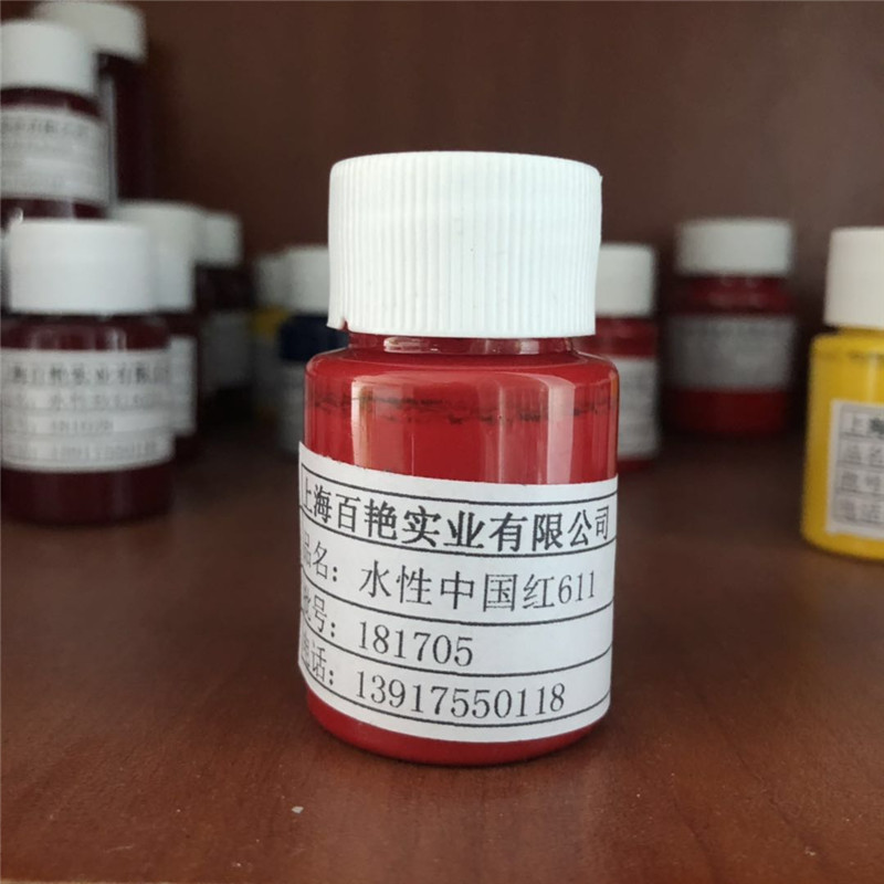 太仓电工胶带pvc水性碳黑色浆厂-价格-供应商 广州环氧树脂色浆价格 东莞标线涂料色膏报价 中山抑尘剂色浆多少钱供应商