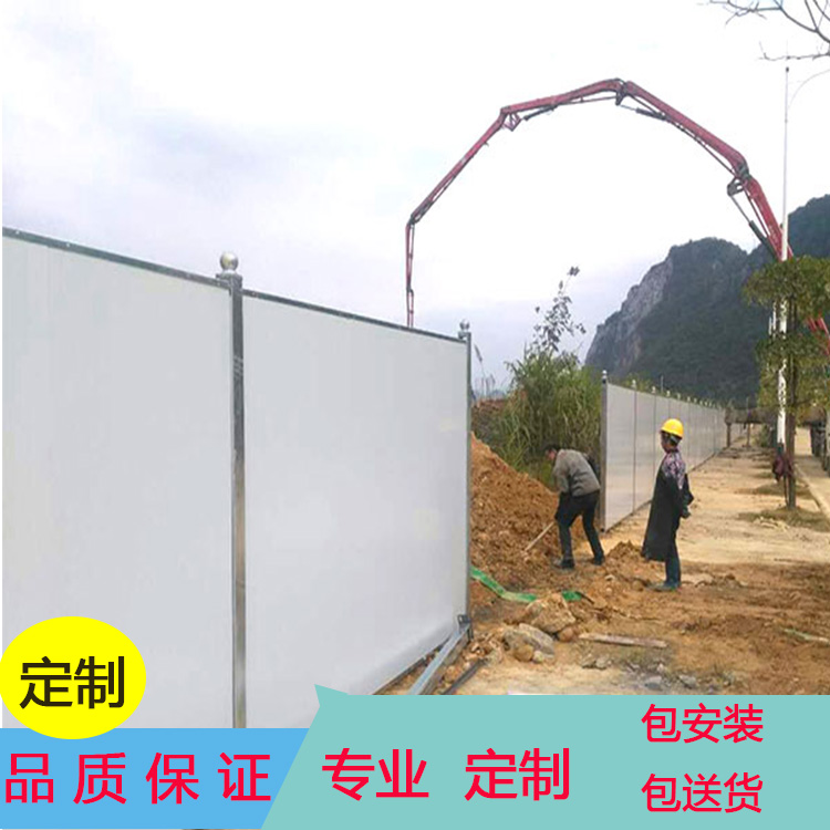 小草彩鋼夾芯板圍擋圖片