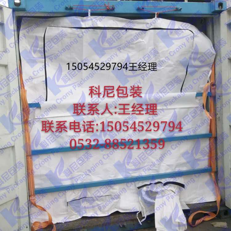 化肥用大敞口集裝箱內(nèi)襯袋
