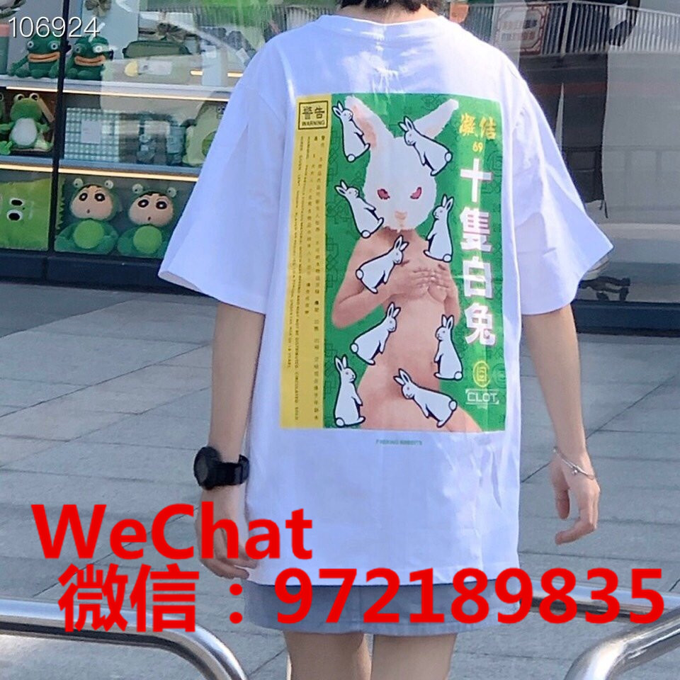 潮牌CLOT x FR2联名T恤图片