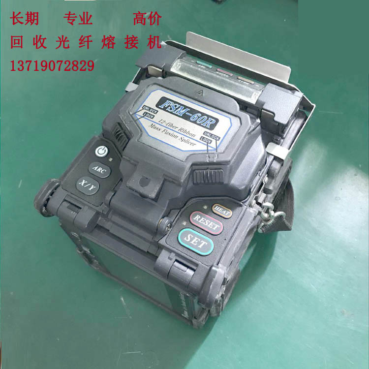 高價(jià)回收二手一諾光纖熔接機(jī)圖片