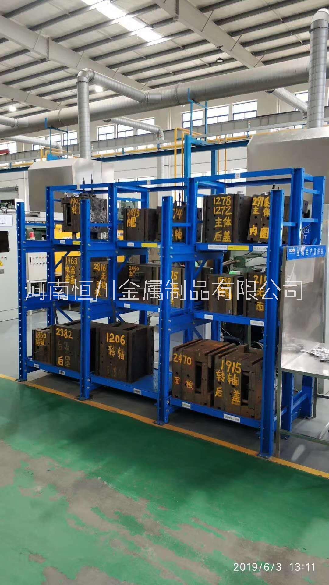 河南鄭州模具貨架定制生產(chǎn)廠家圖片/河南鄭州模具貨架定制生產(chǎn)廠家樣板圖 (1)