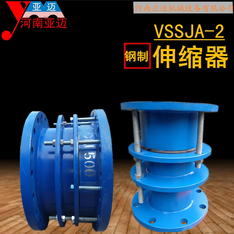 河南亚迈VSSJA-2限位伸缩器厂家图片