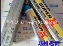 接著劑圖片/接著劑樣板圖 (4)