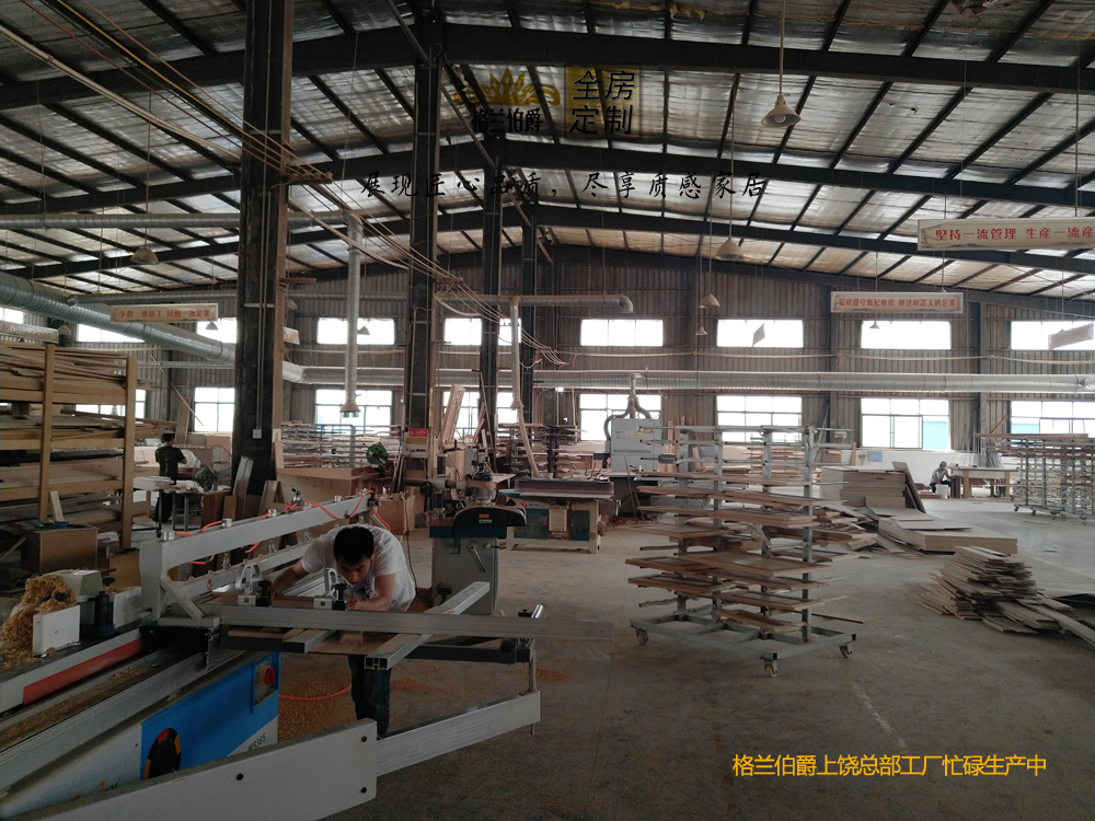 定制家具十大品牌圖片/定制家具十大品牌樣板圖 (2)