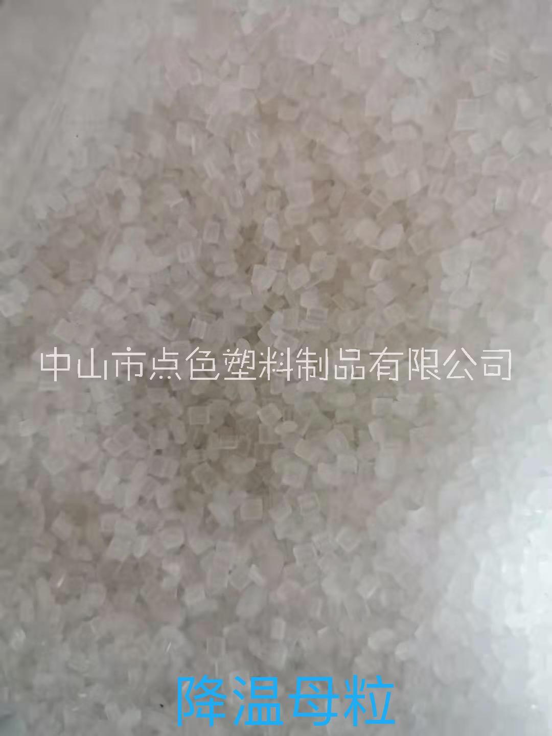 色母粒圖片