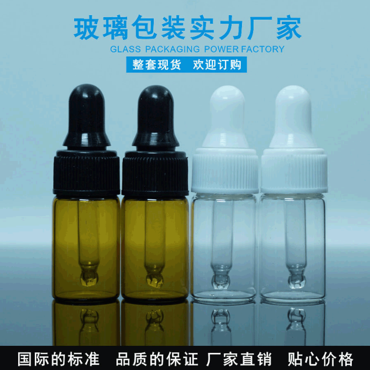 现货供应试用装小玻璃瓶 3ml棕色螺口精油 分装滴管瓶 香水瓶整套