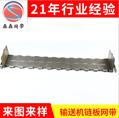 烘干機(jī)網(wǎng)帶圖片