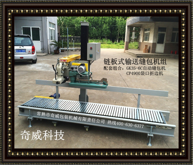 蘇州手提封包機(jī)廠家@批發(fā)@定制@價格圖片