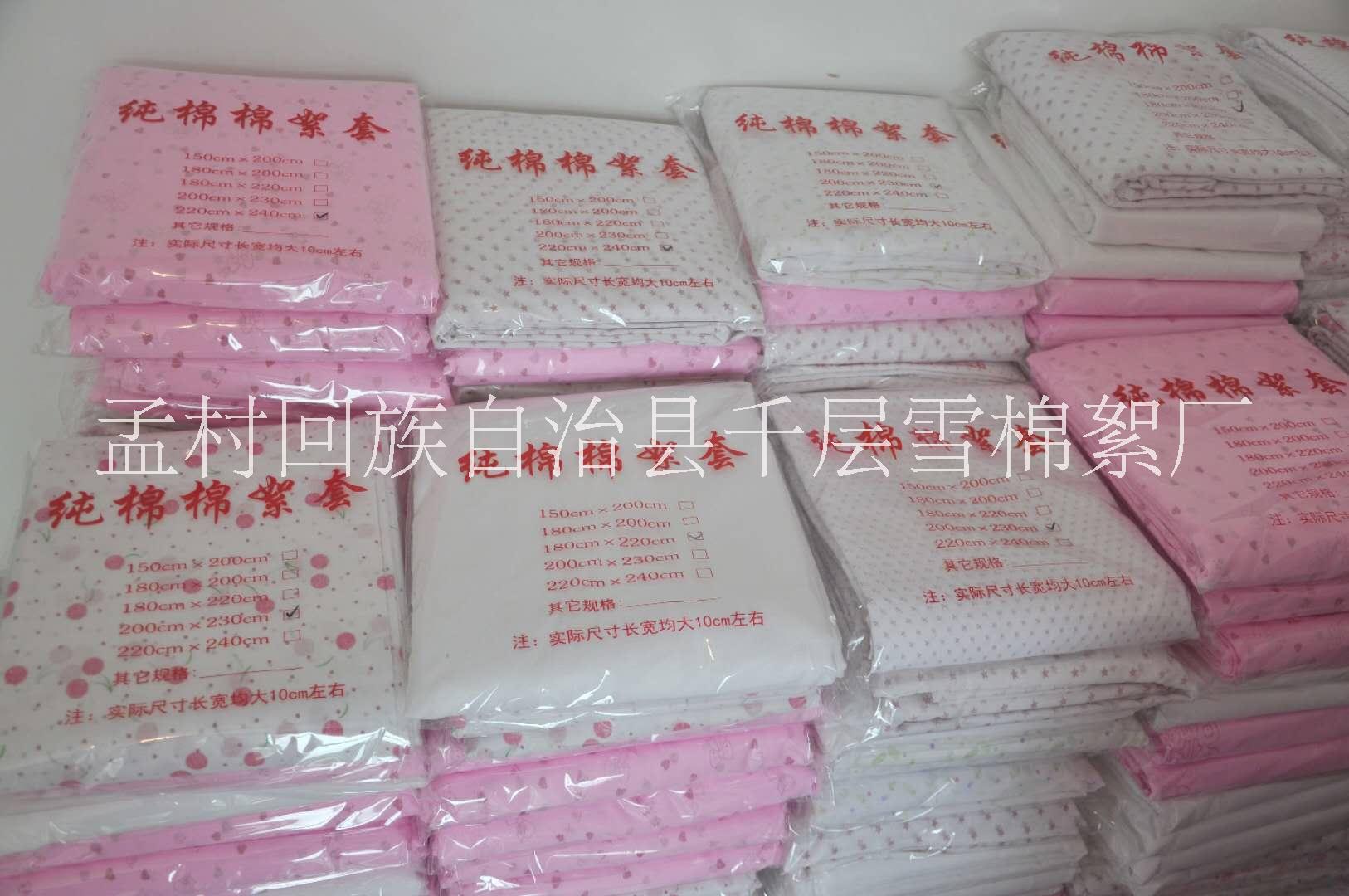 北京被單圖片/北京被單樣板圖 (3)