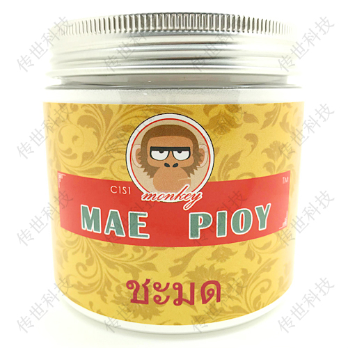 海貍香粉末香精固體香料圖片