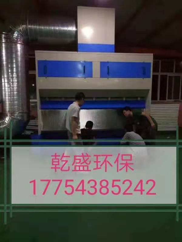 漆霧凈化圖片/漆霧凈化樣板圖 (4)